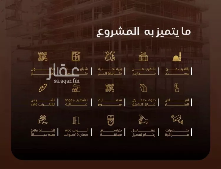 شقة للبيع في شارع نبهان الثمار, حي النزهة, مدينة جدة, منطقة مكة المكرمة صورة 3