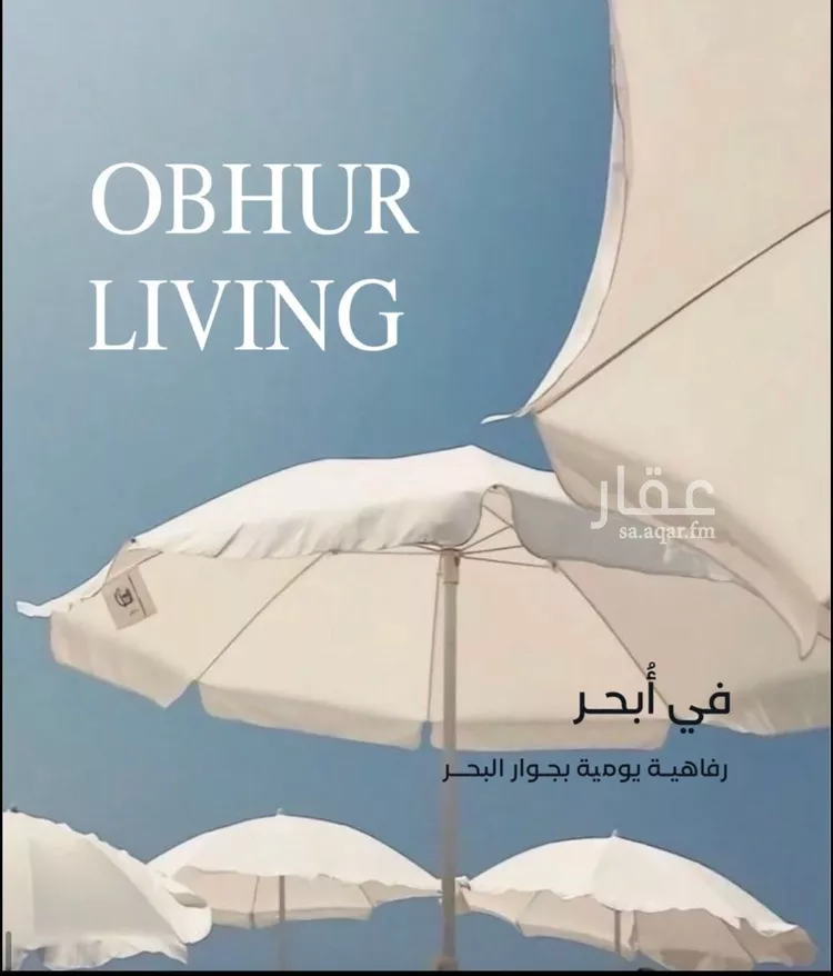 شقة للبيع في شارع الامير عبدالمجيد, حي اللؤلؤ, مدينة جدة, منطقة مكة المكرمة صورة 5