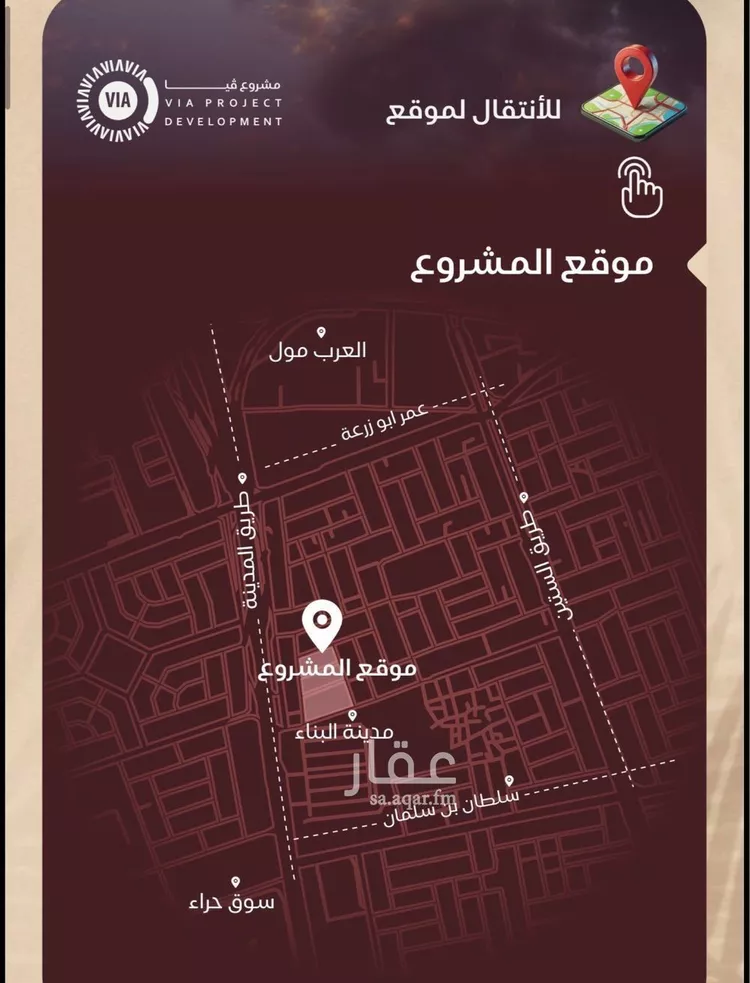 شقة للبيع في شارع نبهان الثمار, حي النزهة, مدينة جدة, منطقة مكة المكرمة صورة 4