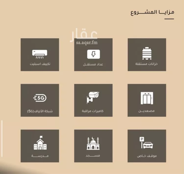 شقة للبيع في شارع هضبه نجد, حي مشرفة, مدينة جدة, منطقة مكة المكرمة صورة 5