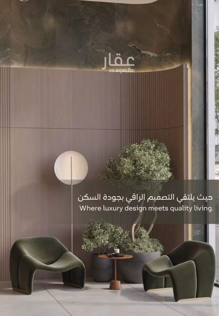 شقة للبيع في شارع صالح الرشيد, حي الياقوت, مدينة جدة, منطقة مكة المكرمة 6