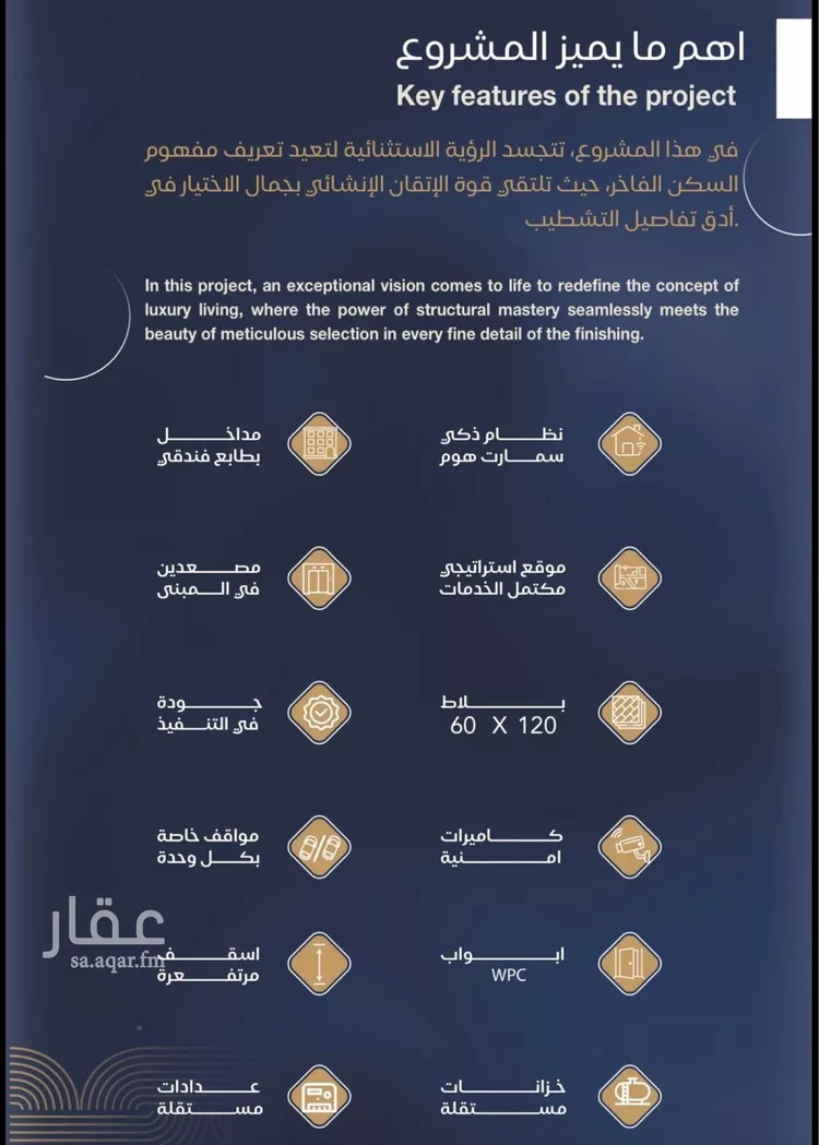 شقة للبيع في شارع قيس الخزرجي, حي الياقوت, مدينة جدة, منطقة مكة المكرمة صورة 3