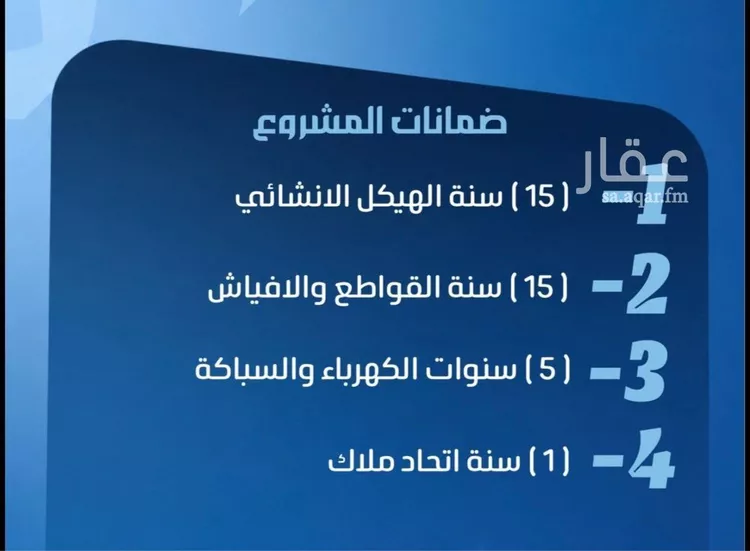 شقة للبيع في شارع طريق المدينة المنورة, حي النزهة, مدينة جدة, منطقة مكة المكرمة صورة 2