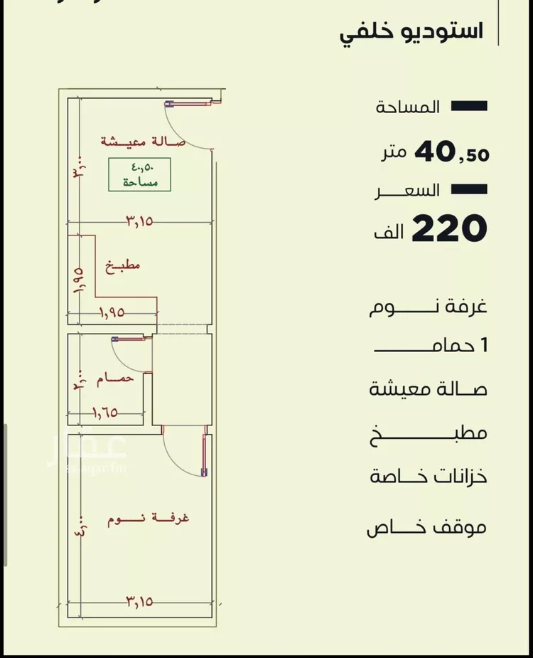 شقة للبيع في شارع عرابه ابن شماخ, حي النزهة, مدينة جدة, منطقة مكة المكرمة صورة 4