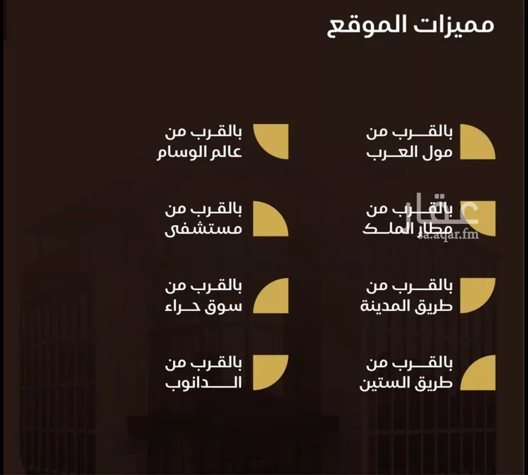 شقة للبيع في شارع الهيثم بن دهر, حي النزهة, مدينة جدة, منطقة مكة المكرمة صورة 2