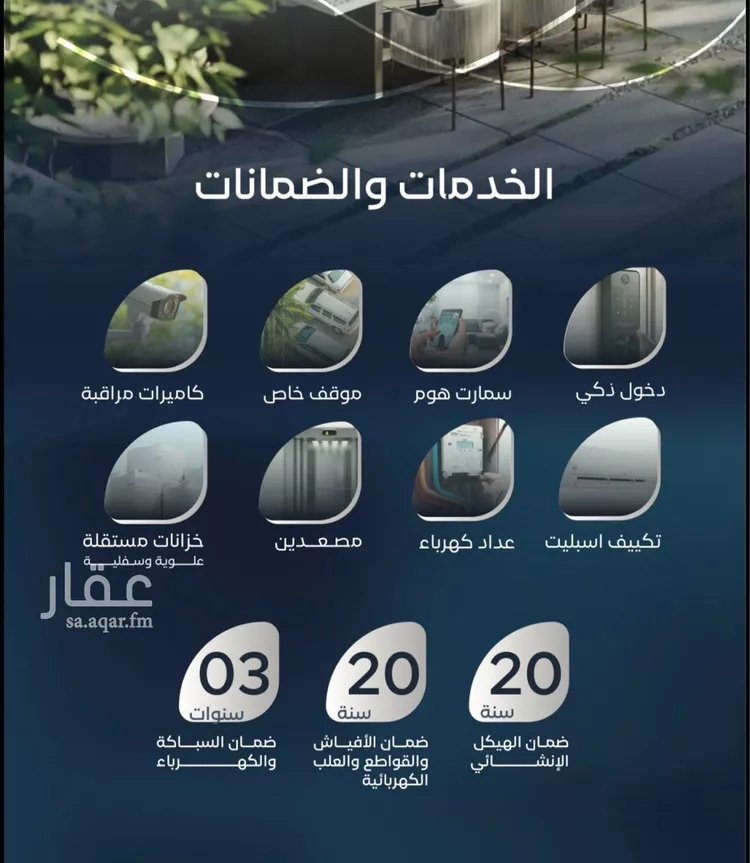 شقة للبيع في شارع ابن تيميه, حي العزيزية, مدينة جدة, منطقة مكة المكرمة 9