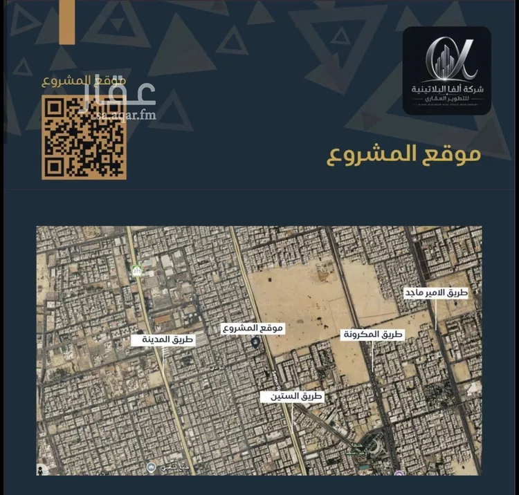 شقة للبيع في شارع إبن عمران, حي البوادي, مدينة جدة, منطقة مكة المكرمة 8