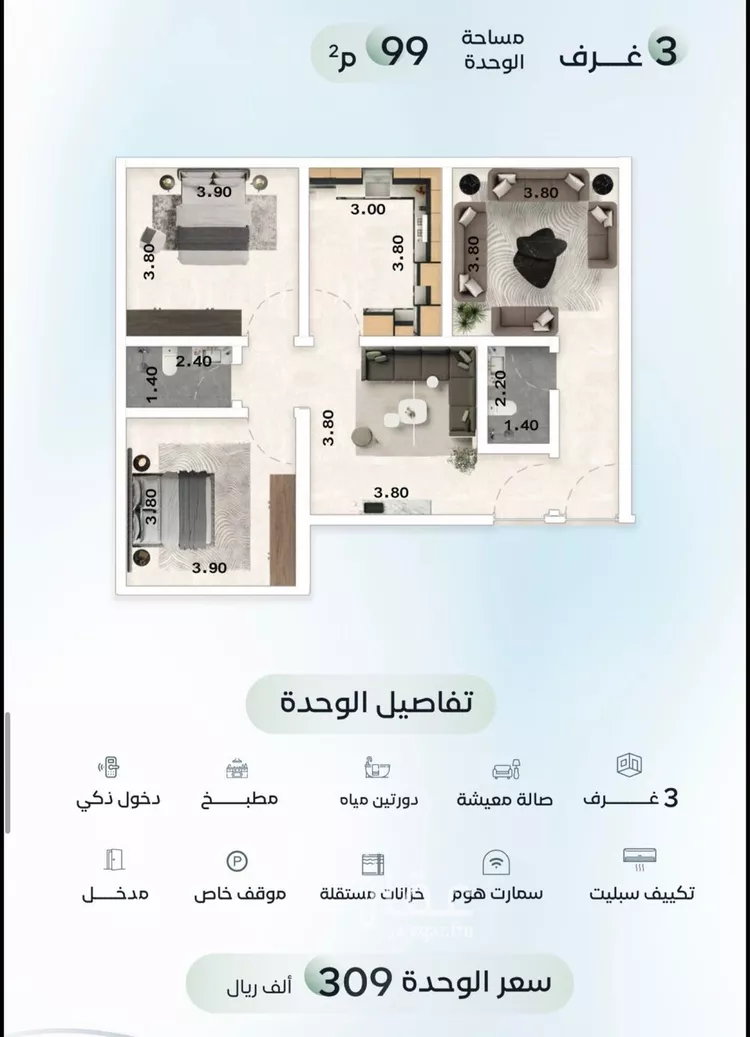 شقة للبيع في شارع الخوازمي, حي العزيزية, مدينة جدة, منطقة مكة المكرمة