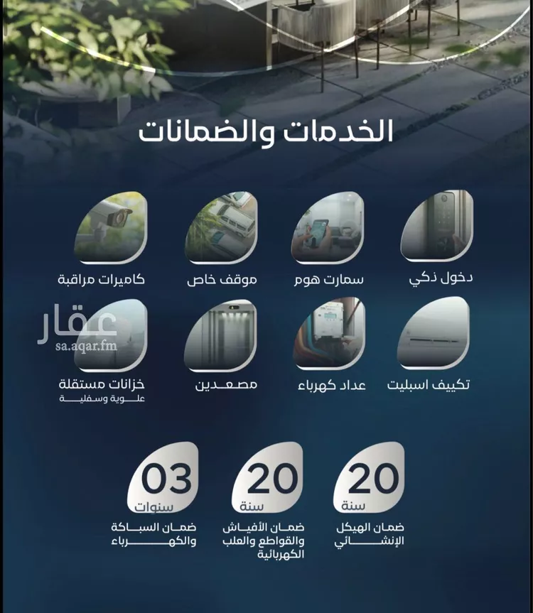 شقة للبيع في شارع العلماء, حي العزيزية, مدينة جدة, منطقة مكة المكرمة 5