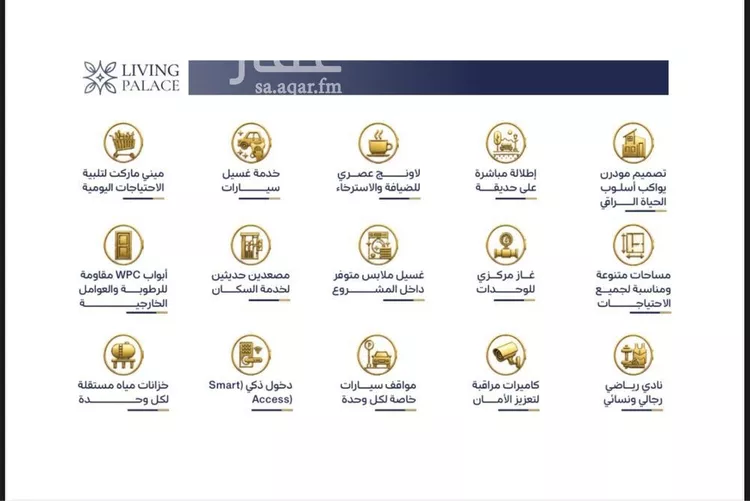 شقة للبيع في شارع البهاء محمد ابن القاضي, حي الفيحاء, مدينة جدة, منطقة مكة المكرمة صورة 2