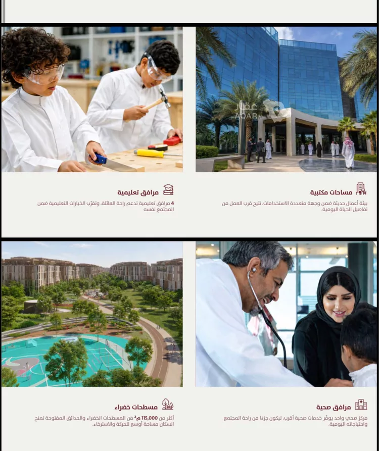 شقة للبيع في شارع الامير نايف ابن عبدالعزيز, حي الفردوس, مدينة جدة, منطقة مكة المكرمة 13