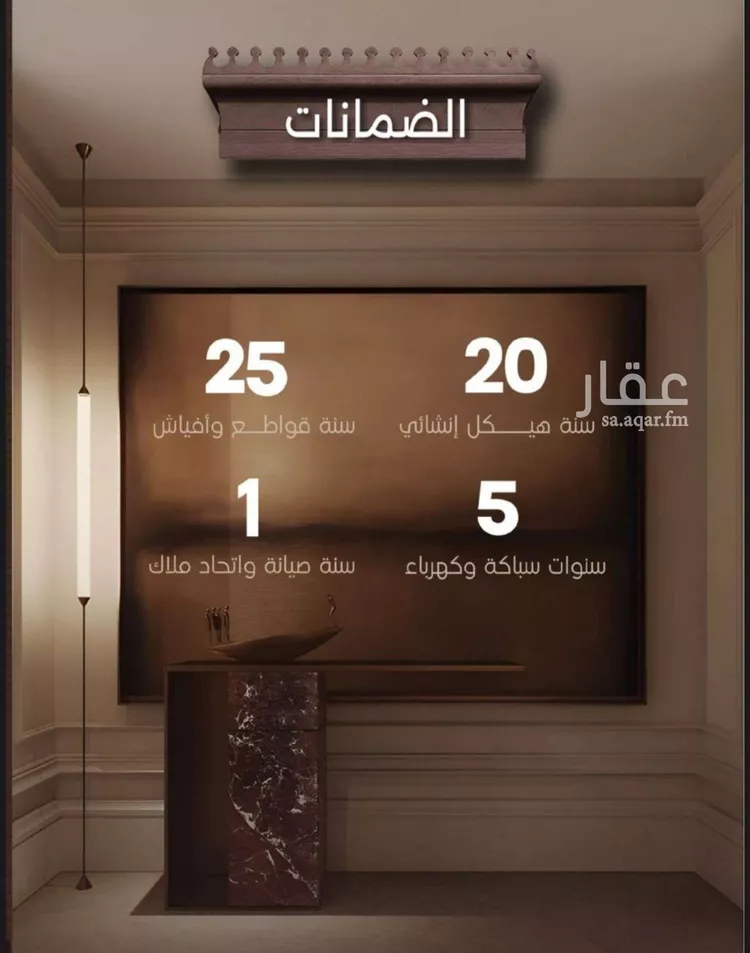 شقة للبيع في شارع محمد بن الصائغ, حي النعيم, مدينة جدة, منطقة مكة المكرمة صورة 3