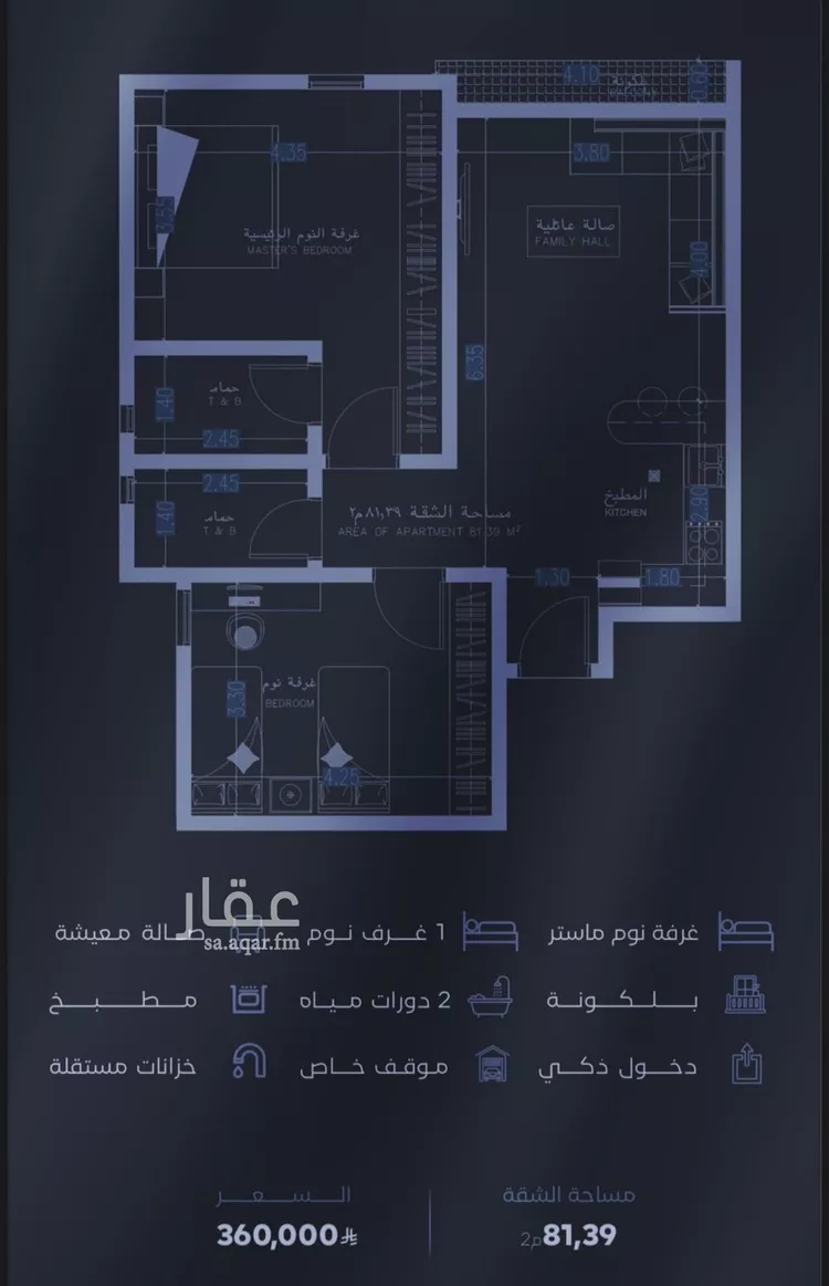 شقة للبيع في شارع الحجازي, حي الفيصلية, مدينة جدة, منطقة مكة المكرمة صورة 5