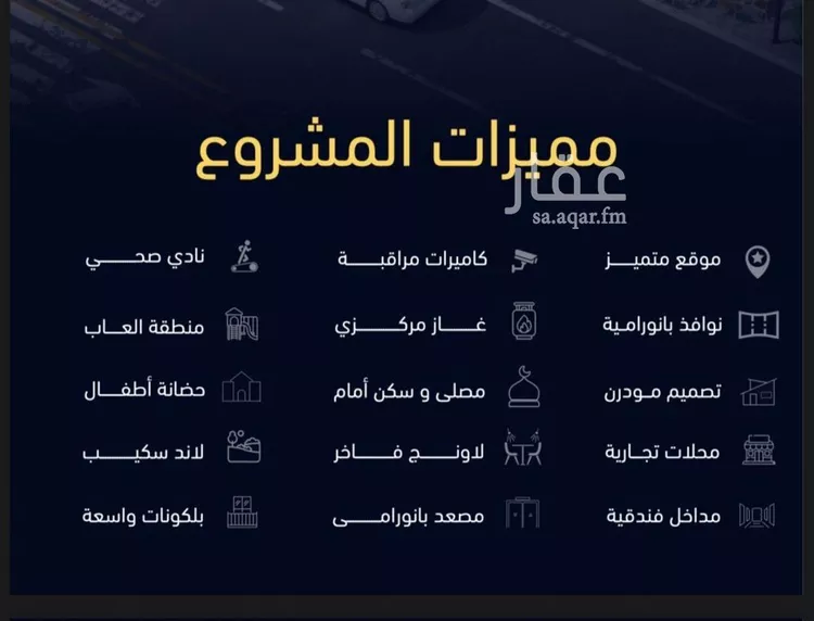 شقة للبيع في شارع العروبه, حي مشرفة, مدينة جدة, منطقة مكة المكرمة صورة 2