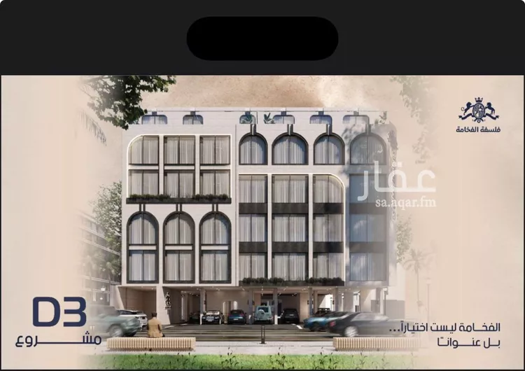 شقة للبيع في شارع علي القومي, حي المروة, مدينة جدة, منطقة مكة المكرمة