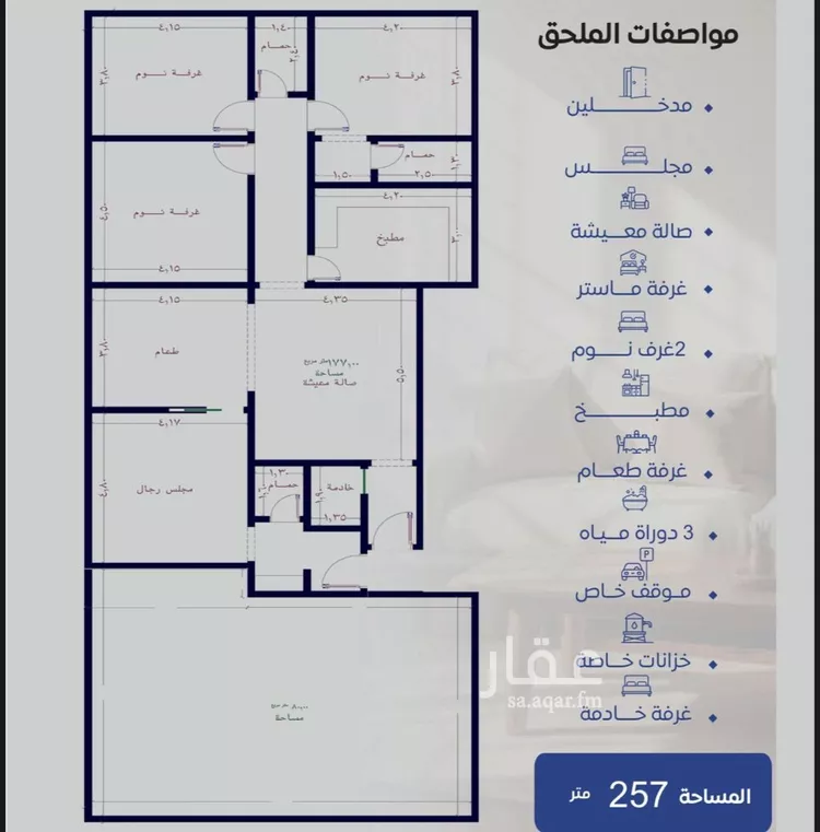 شقة للبيع في شارع الريع, حي النزهة, مدينة جدة, منطقة مكة المكرمة صورة 3