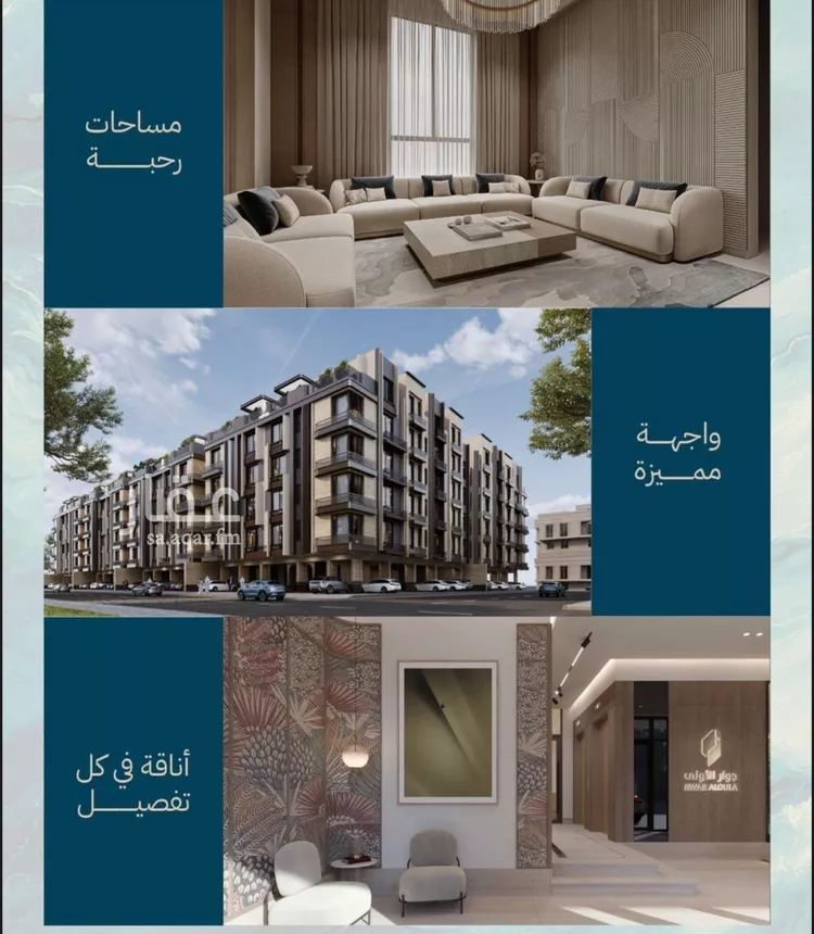 شقة للبيع في شارع برهان الدين الداراني, حي الياقوت, مدينة جدة, منطقة مكة المكرمة 14