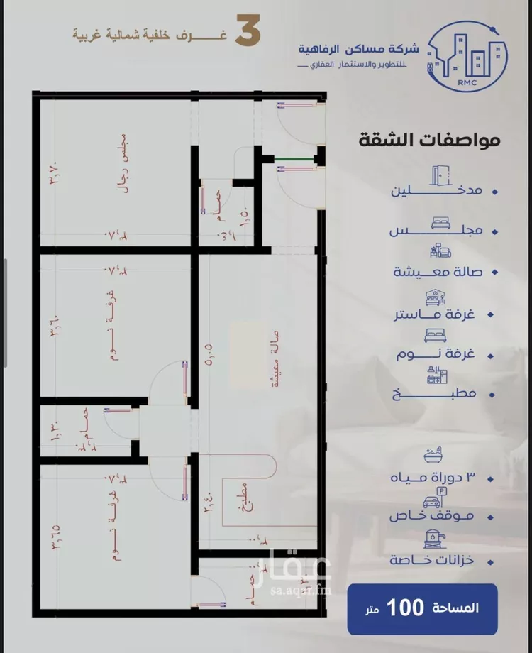 شقة للبيع في شارع الفاضلي, حي النزهة, مدينة جدة, منطقة مكة المكرمة 8