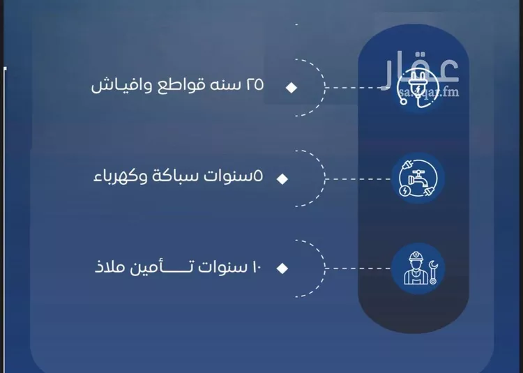 شقة للبيع في شارع عين ابن فهير, حي النزهة, مدينة جدة, منطقة مكة المكرمة صورة 5