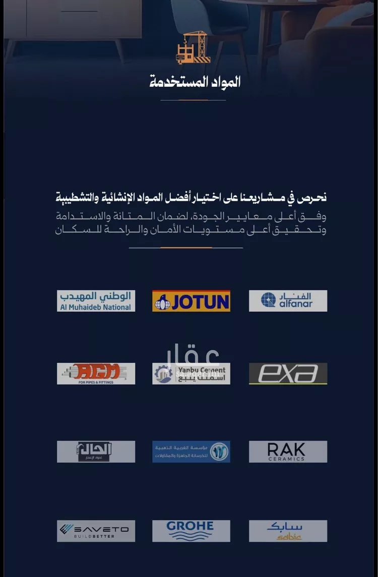 شقة للبيع في شارع ابو الحكم الديلي, حي الروضة, مدينة جدة, منطقة مكة المكرمة صورة 5