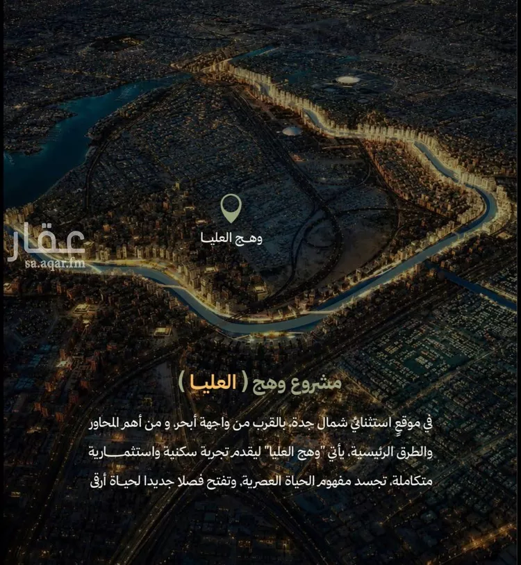 شقة للبيع في شارع احمد التميمي, حي أبحر الجنوبية, مدينة جدة, منطقة مكة المكرمة صورة 4