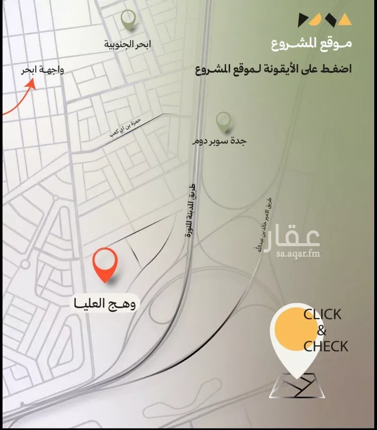 شقة للبيع في شارع احمد التميمي, حي أبحر الجنوبية, مدينة جدة, منطقة مكة المكرمة صورة 2