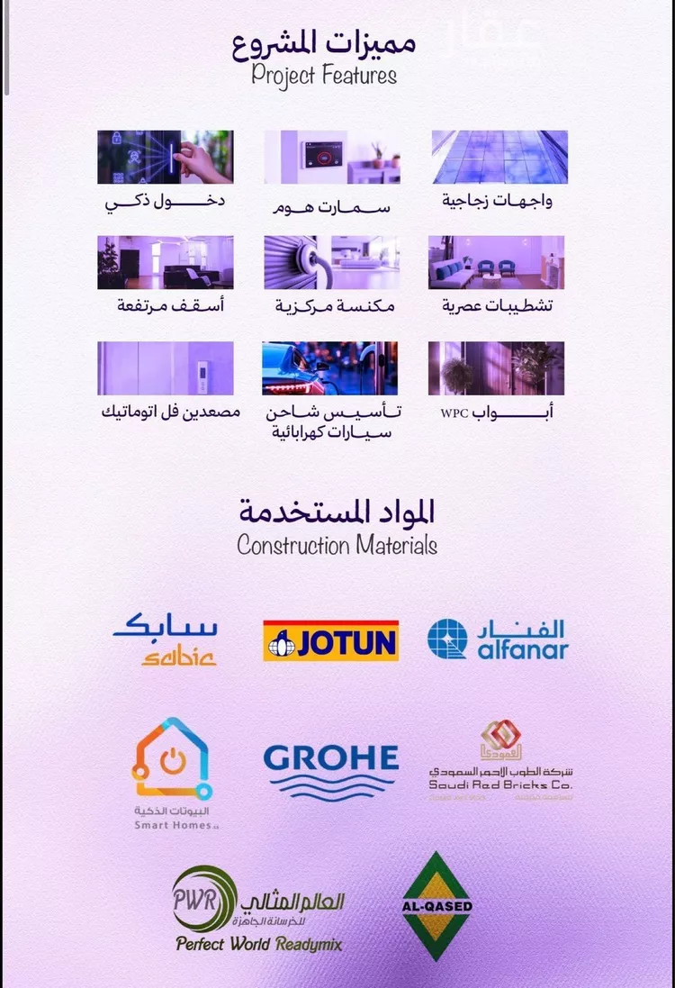 شقة للبيع في شارع احمد بن زهير, حي أبحر الجنوبية, مدينة جدة, منطقة مكة المكرمة صورة 2