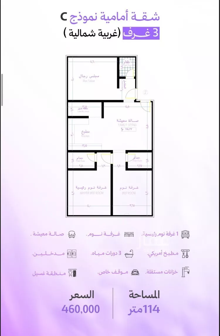 شقة للبيع في شارع احمد بن زهير, حي أبحر الجنوبية, مدينة جدة, منطقة مكة المكرمة صورة 4