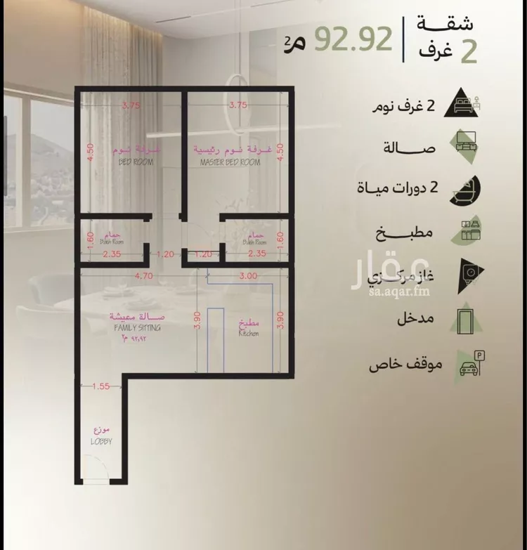 شقة للبيع في شارع رافع الاشجعي, حي أبحر الجنوبية, مدينة جدة, منطقة مكة المكرمة 6