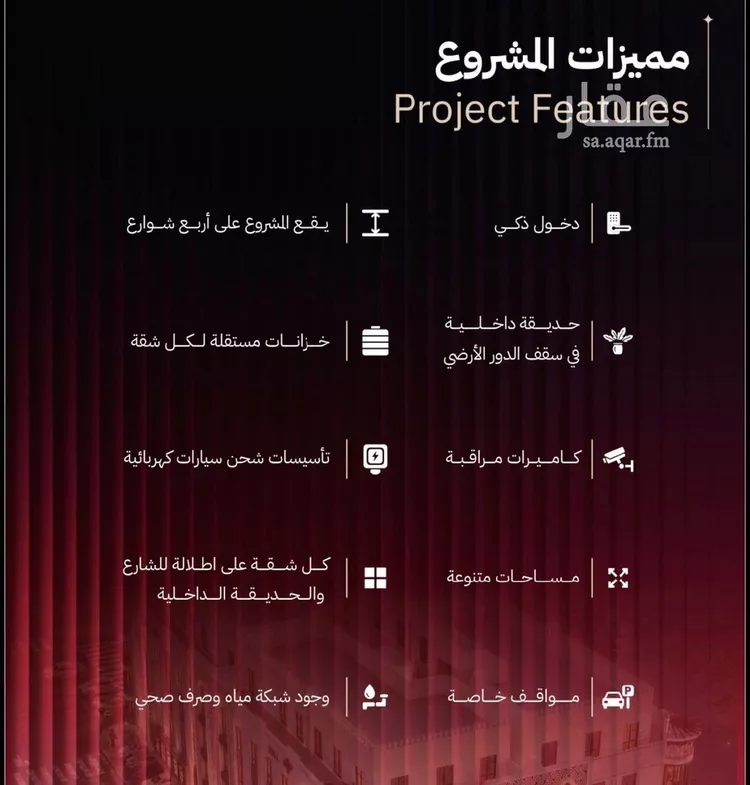 شقة للبيع في شارع صوت الحق, حي الرويس, مدينة جدة, منطقة مكة المكرمة صورة 5
