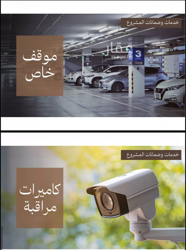 شقة للبيع في شارع ام عامر الاشهليه, حي النعيم, مدينة جدة, منطقة مكة المكرمة 7