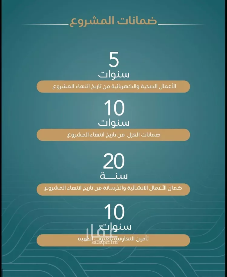 شقة للبيع في شارع عبد الرحمن بن سلمة, حي الياقوت, مدينة جدة, منطقة مكة المكرمة صورة 4