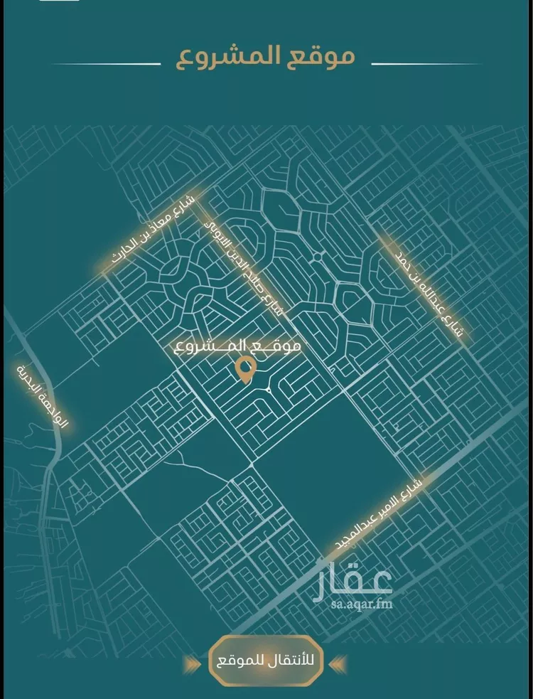 شقة للبيع في شارع أبي رافع الصائغ, حي الياقوت, مدينة جدة, منطقة مكة المكرمة