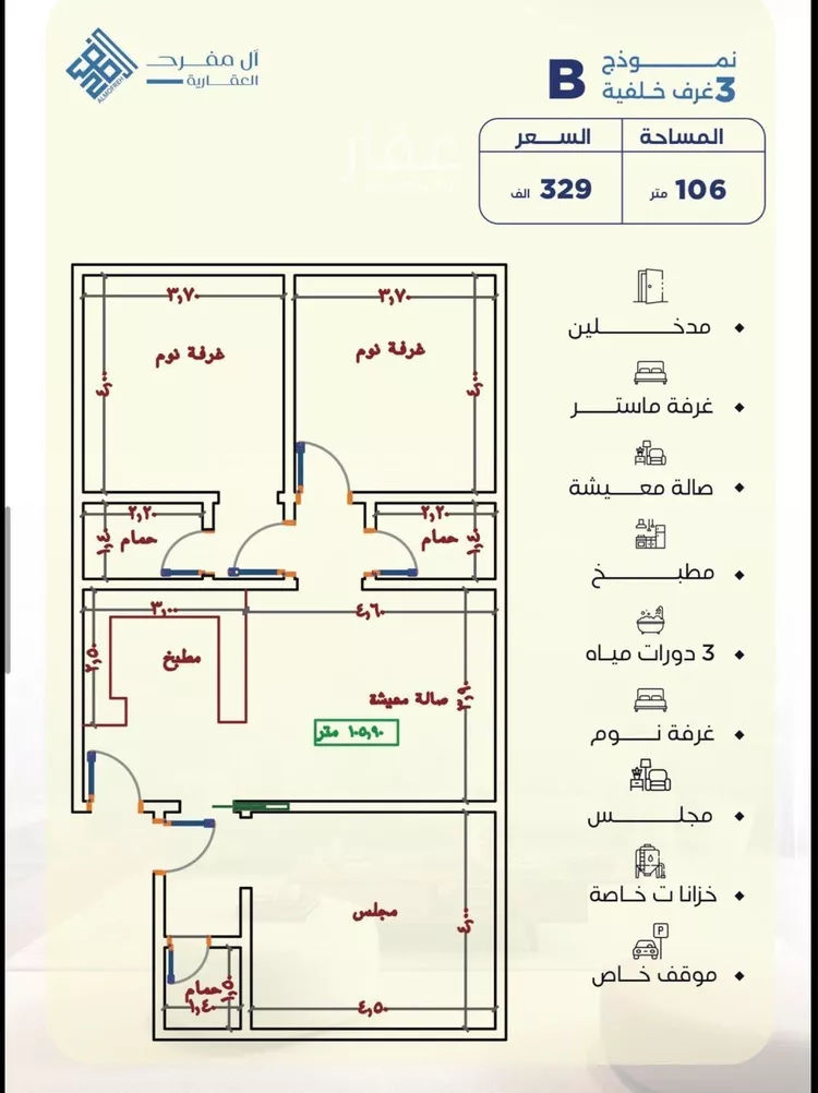 شقة للبيع في شارع أبي محمد بن أيوب, حي الياقوت, مدينة جدة, منطقة مكة المكرمة