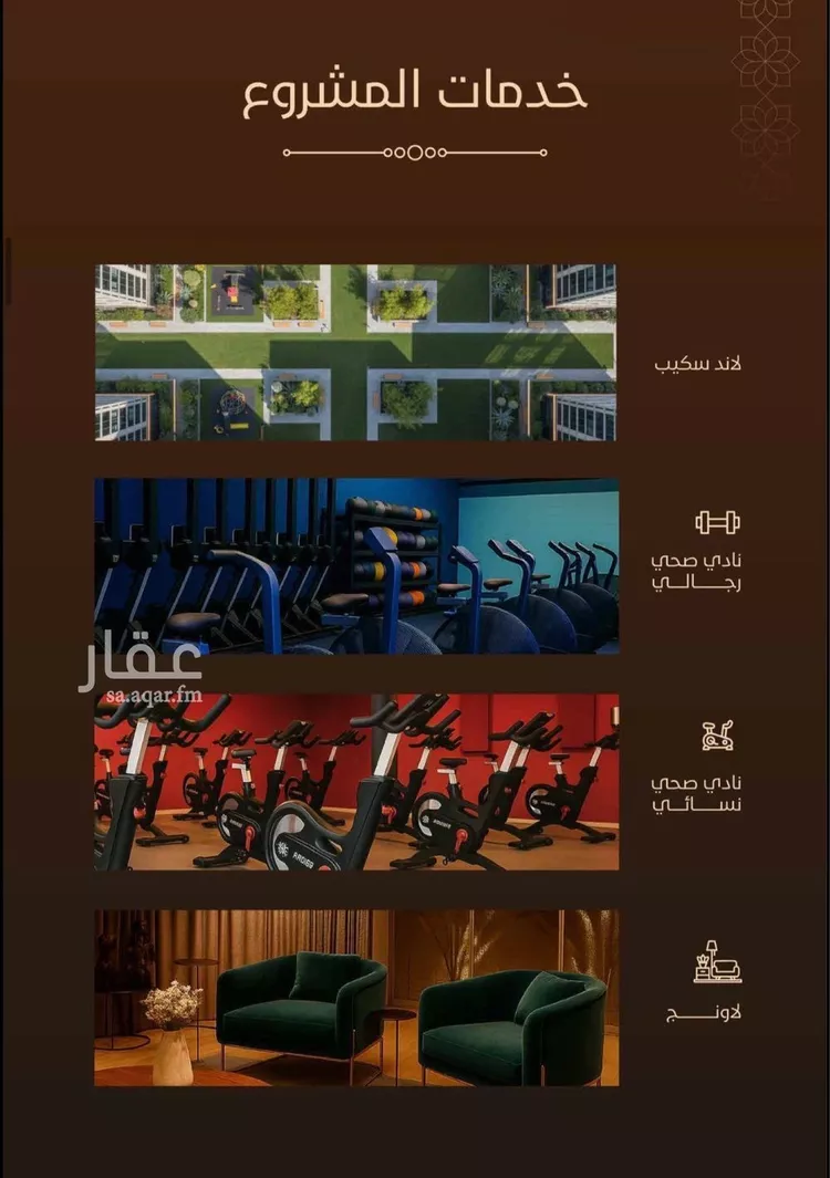 شقة للبيع في شارع ابو ذر الغفاري, حي الفيحاء, مدينة جدة, منطقة مكة المكرمة صورة 2