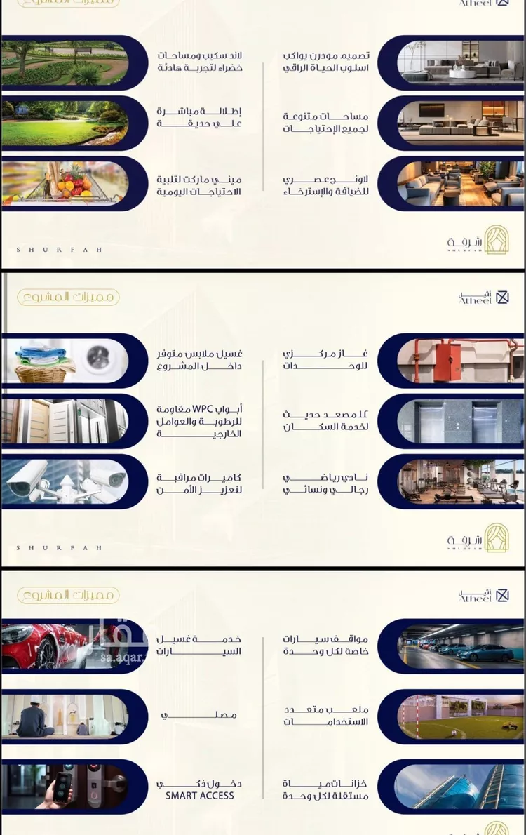 شقة للبيع في شارع النخيلات, حي الفيحاء, مدينة جدة, منطقة مكة المكرمة صورة 5