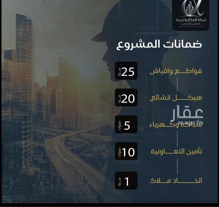شقة للبيع في شارع حصين بن الحارث, حي البوادي, مدينة جدة, منطقة مكة المكرمة صورة 5