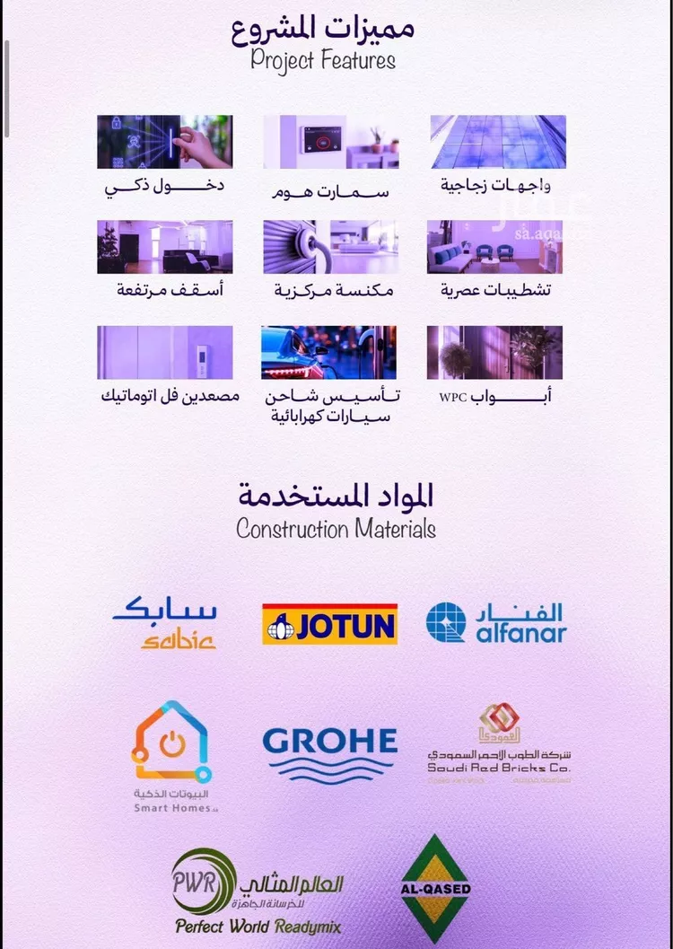 شقة للبيع في شارع احمد التميمي, حي أبحر الجنوبية, مدينة جدة, منطقة مكة المكرمة صورة 3