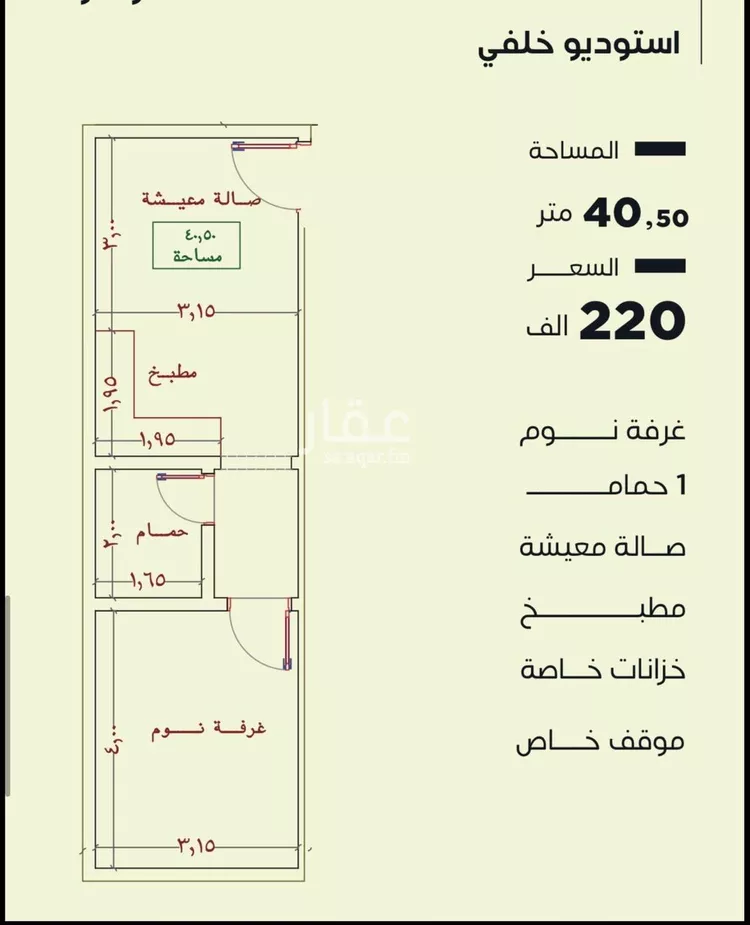 شقة للبيع في شارع الهيثم بن دهر, حي النزهة, مدينة جدة, منطقة مكة المكرمة صورة 4