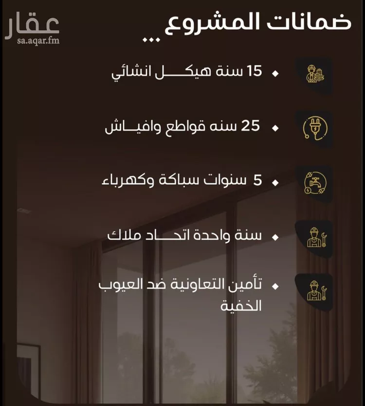 شقة للبيع في شارع الهيثم بن دهر, حي النزهة, مدينة جدة, منطقة مكة المكرمة صورة 5
