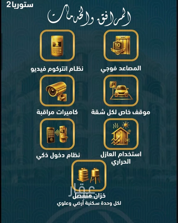 شقة للبيع في شارع حامد ازهر, حي الصواري, مدينة جدة, منطقة مكة المكرمة 8