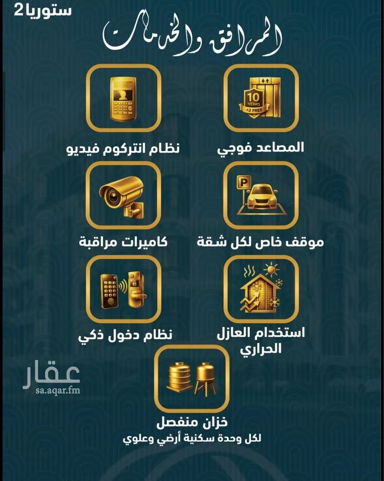 شقة للبيع في شارع الجعد الشيباني, حي الصواري, مدينة جدة, منطقة مكة المكرمة 12