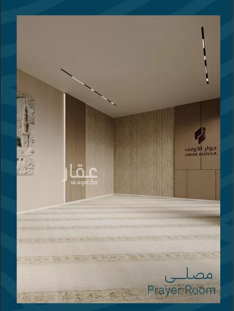 شقة للبيع في شارع ابن أبي الفخار, حي الياقوت, مدينة جدة, منطقة مكة المكرمة صورة 2