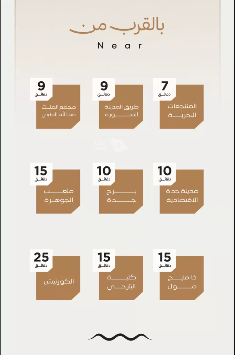 شقة للبيع في شارع الحصين الذبياني, حي الياقوت, مدينة جدة, منطقة مكة المكرمة 6