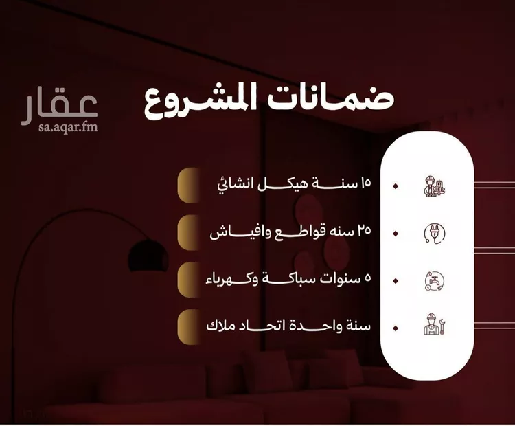 شقة للبيع في شارع صلاح بن جناح, حي الصفاء, مدينة جدة, منطقة مكة المكرمة صورة 5