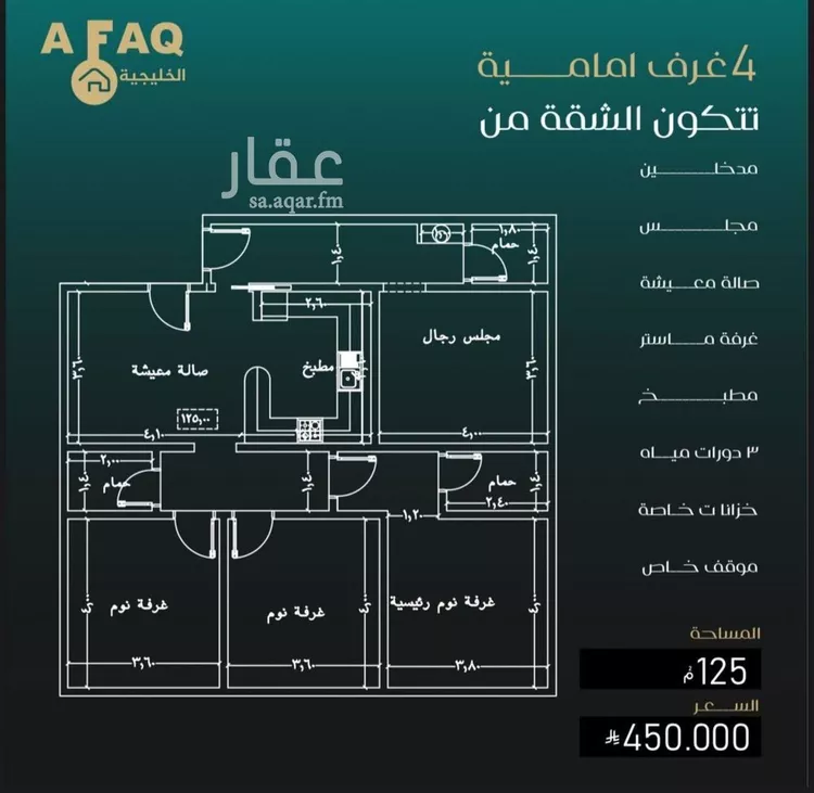 شقة للبيع في شارع حنيفة ابو حزيم, حي النزهة, مدينة جدة, منطقة مكة المكرمة