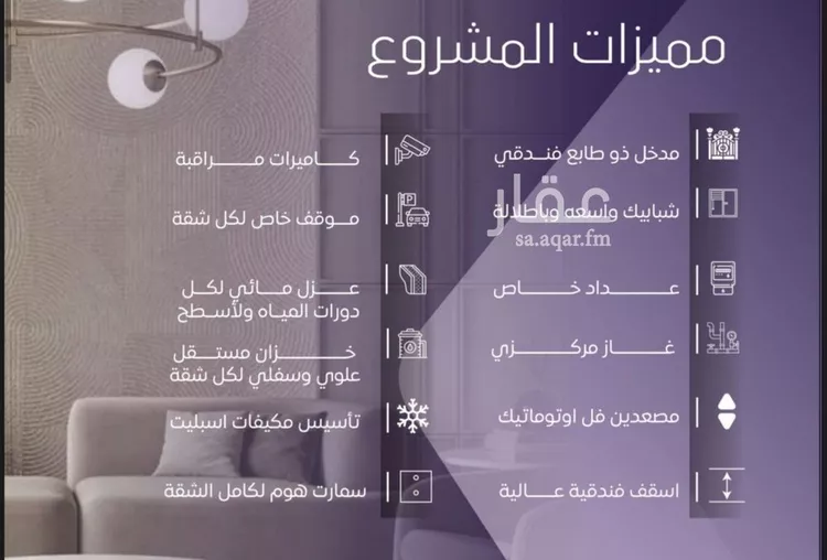 شقة للبيع في شارع صلاح بن جناح, حي الصفاء, مدينة جدة, منطقة مكة المكرمة صورة 5