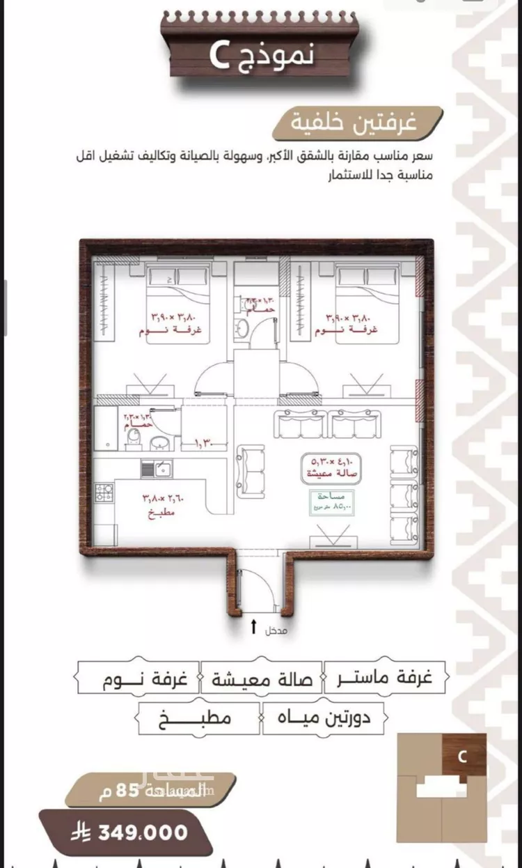 شقة للبيع في شارع محمد بن الصائغ, حي النعيم, مدينة جدة, منطقة مكة المكرمة صورة 5