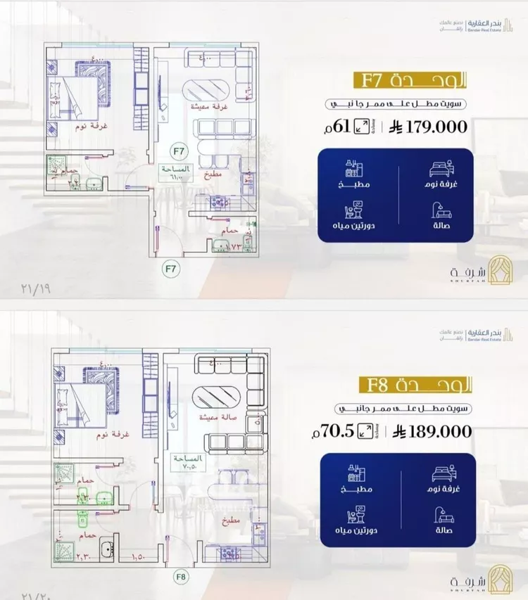شقة للبيع في شارع ابن خلكان, حي الفيحاء, مدينة جدة, منطقة مكة المكرمة