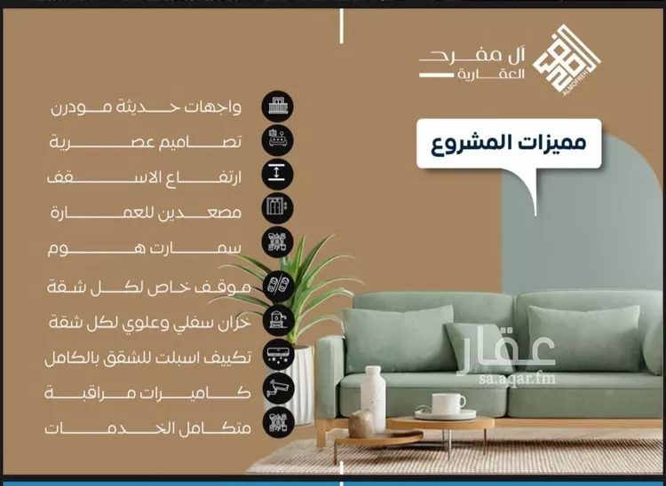 شقة للبيع في شارع الخماسيه, حي النزهة, مدينة جدة, منطقة مكة المكرمة صورة 2